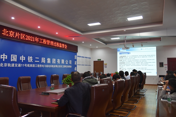 会议现场.JPG