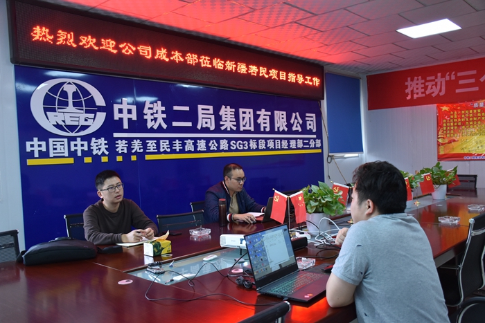 检查指导现场.JPG