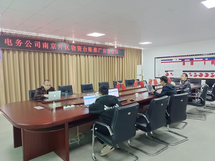 图：推广实操现场.jpg