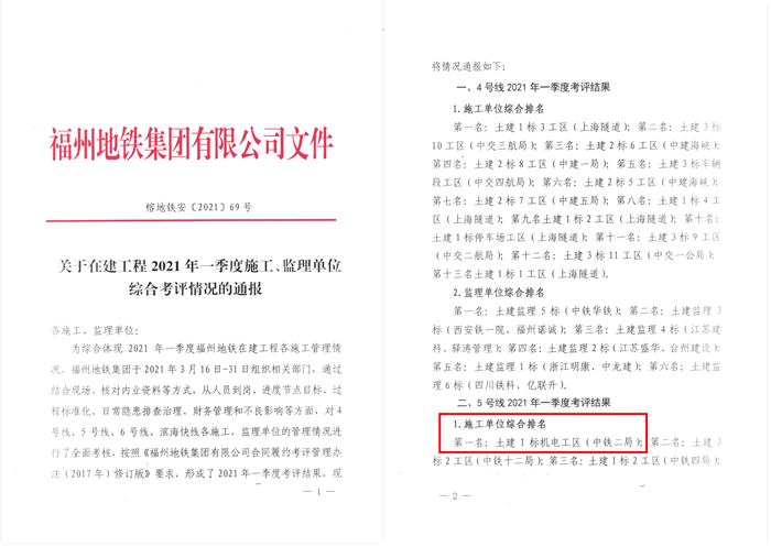 QQ截图20210429155614.png