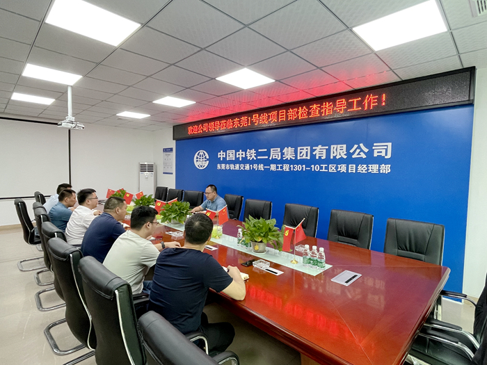 图一：刘总认真听取项目部汇报.jpg