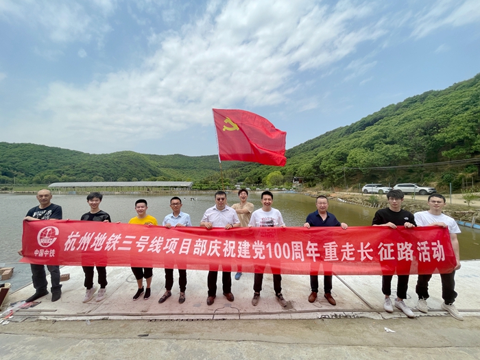 重走长征路.jpg