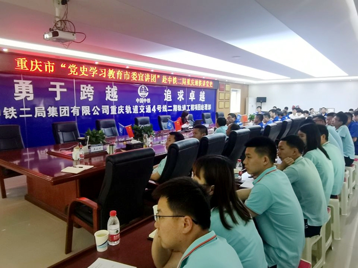 图二：讲座现场_副本.jpg