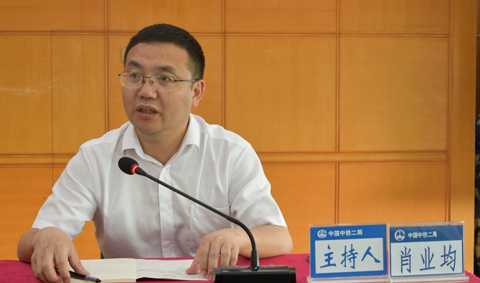 1620877094236158.jpg 肖书记主持.JPG