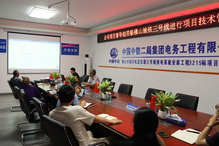 1621215435894372.jpg 图1督导组与技术人员进行交流 - 副本.jpg