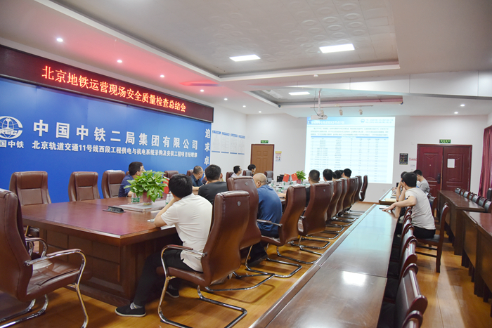 1621506795132413.jpg 会议现场.JPG