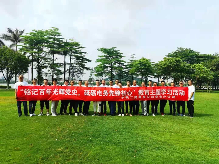 图1：党史教育主题活动 - 副本.jpg