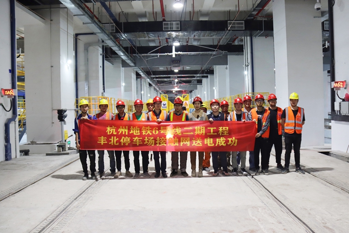 送电完成照片 - 副本.jpg