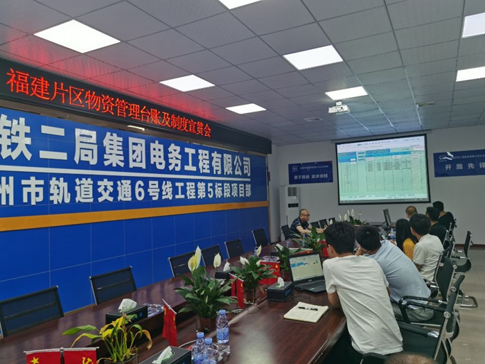 1621588553347567.jpg 图:会议现场.jpg