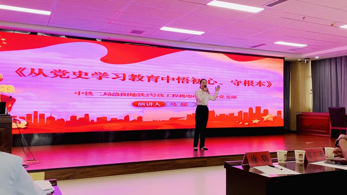 图1：马媛同志演讲风采_副本.jpg