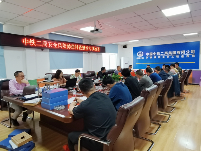 图：检查现场 (2) - 副本.jpg