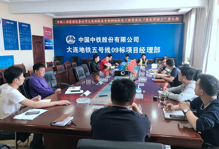 第9期学习照片_副本.jpg