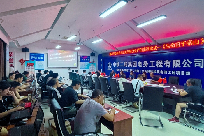 1623055248193169.jpg 学习会现场1_副本.jpg