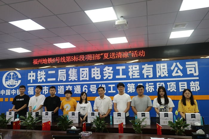 图：送清凉.JPG