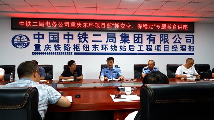 图一：讲座现场.JPG