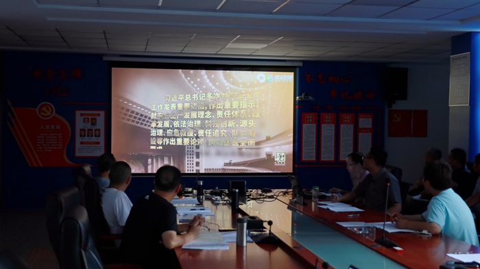 图二：观看《新安全生产法》解读视频.JPG