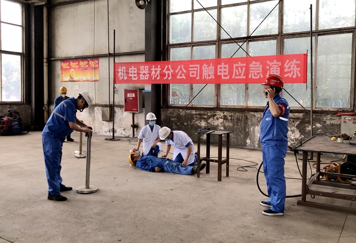 附图三：触电急救.JPG