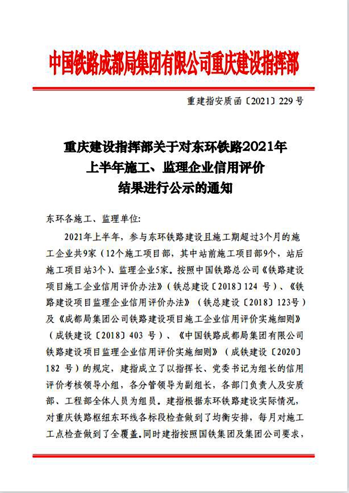 图一：公示文件.jpg