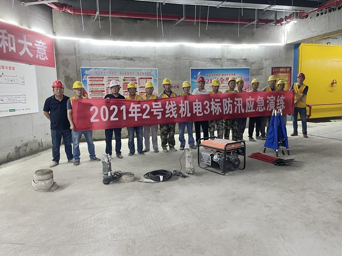 图3：演练合影.jpg