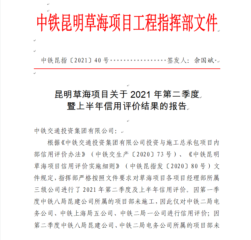 昆明草海.png