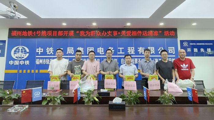 送清凉照片.JPG