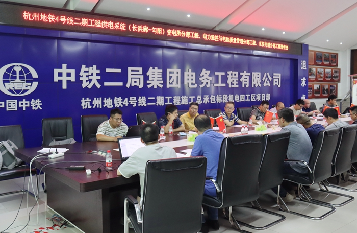 验收会.JPG