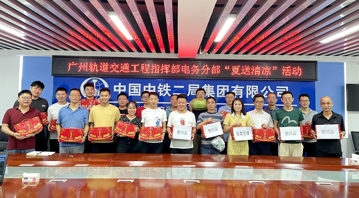 图1：“夏送清凉”慰问活动.jpg