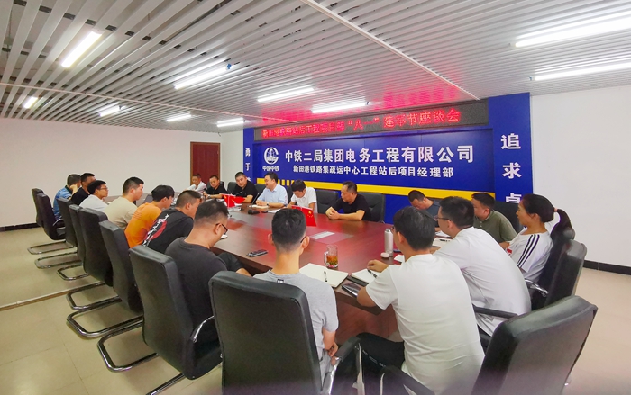 图：座谈会现场_副本.jpg