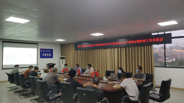 图：防疫工作布置会 - 副本.jpg