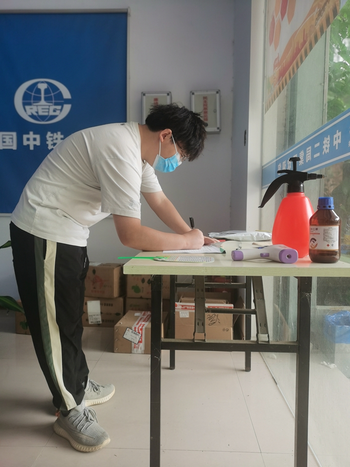 1628478934115394.jpg 图1:登记.jpg