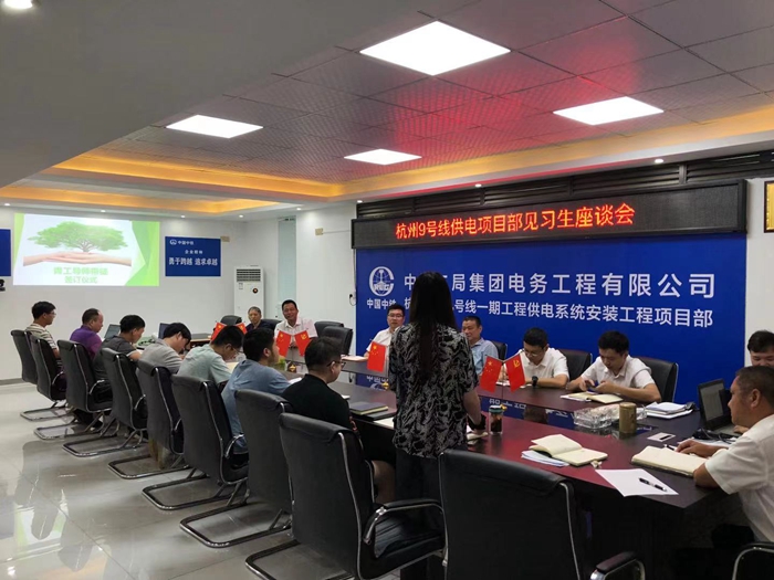 1628483219779176.jpg 见习生座谈会照片.jpg