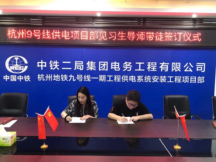 1628483246124103.jpg 师徒协议签订.jpg