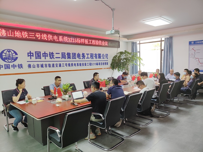 1630373149250574.jpg 图2:会议现场 - 副本.jpg