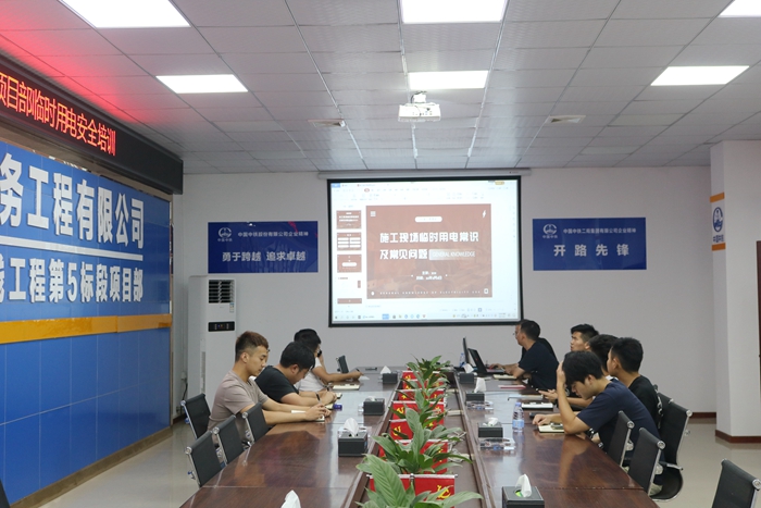 图：安全知识培训.JPG