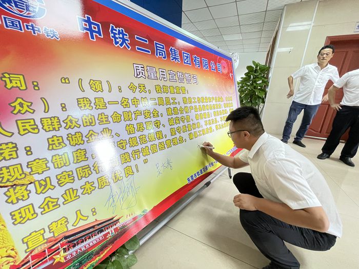 图2：员工在宣誓牌签字_副本.jpg