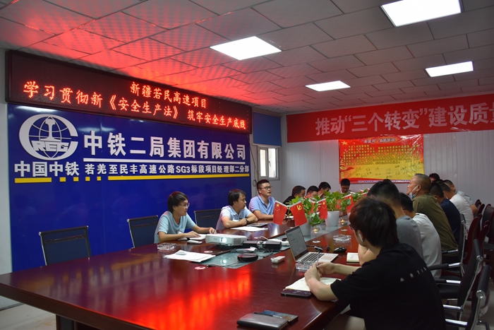 集中学习现场.JPG
