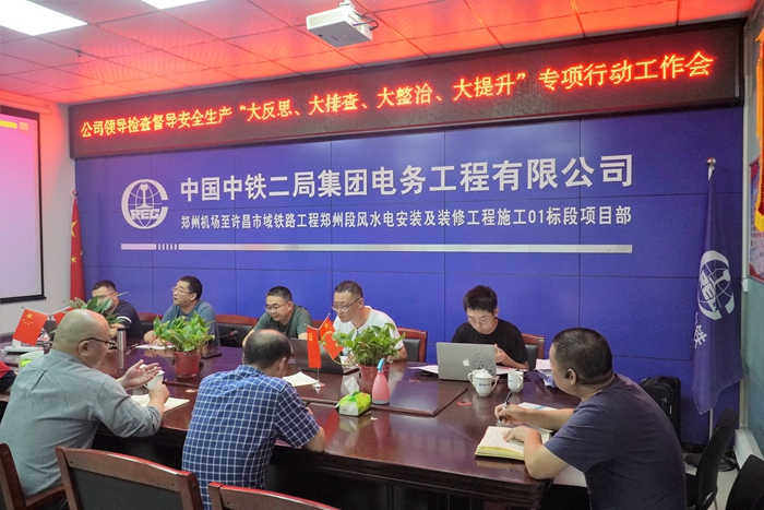图2：会议现场.JPG