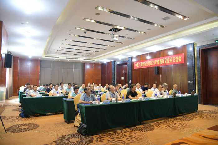 图2：交流会_副本.jpg