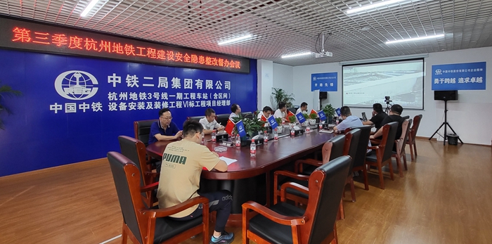 1632924057965719.jpg 图一:会议现场.jpg