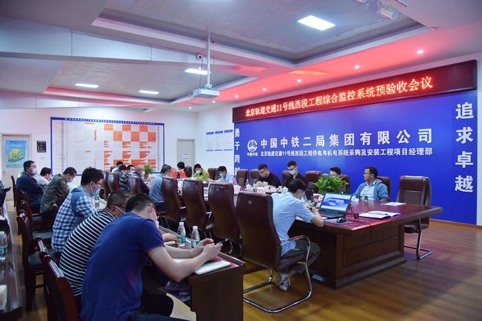 图1：验收会议 - 副本.JPG