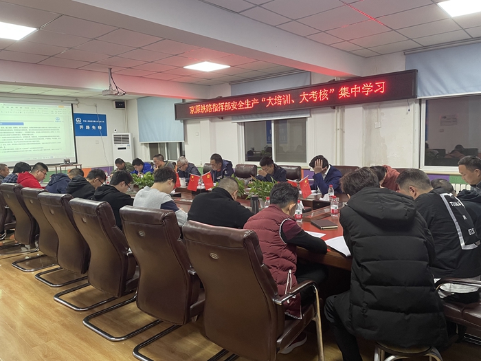 1633913589547192.jpg 学习现场.JPG