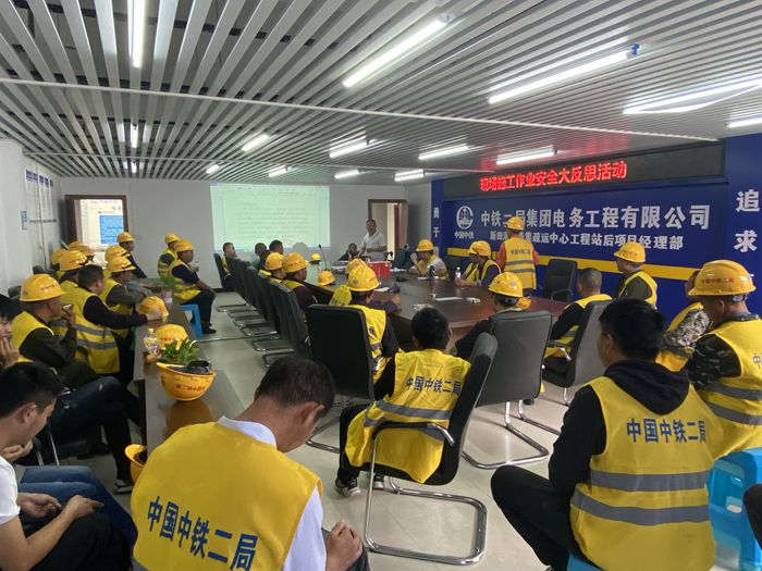 图2：现场作业安全大反思 - 副本.JPG