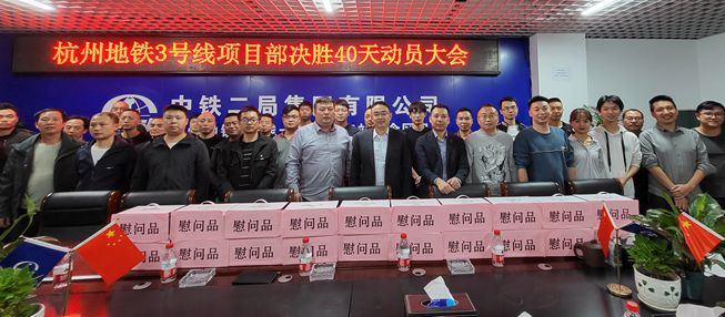 图一：决胜40天动员会现场.jpg