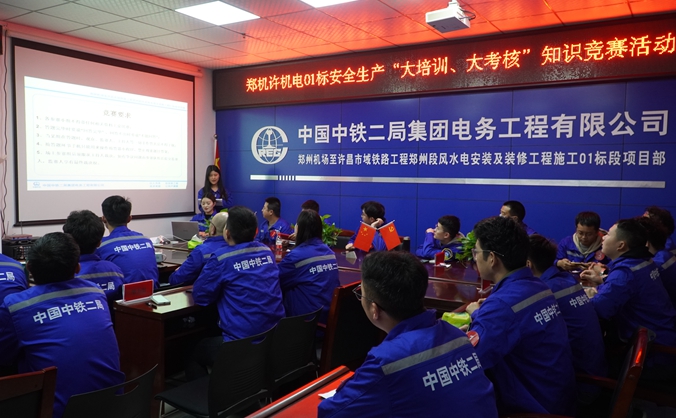 比赛现场.jpg