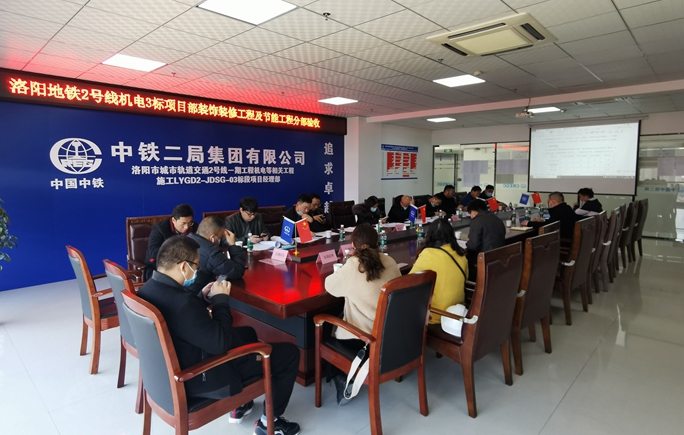 图：验收会现场.jpg