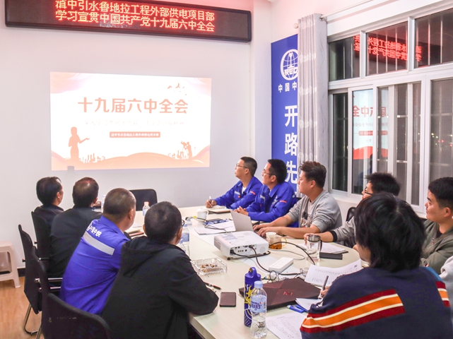 专题学习会现场1.jpg