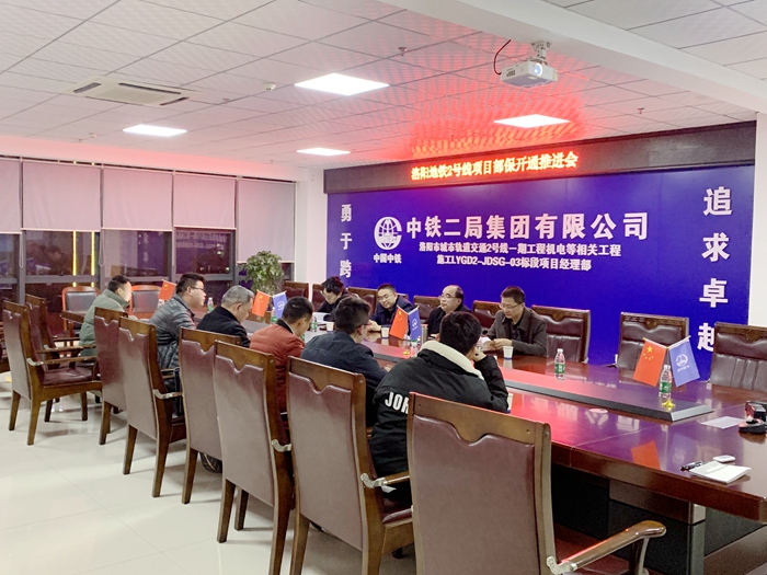 图：推进会现场_副本.jpg