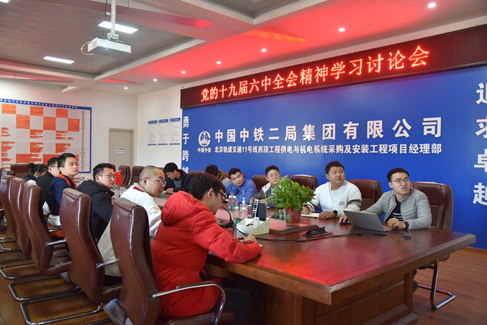 学习会1.JPG