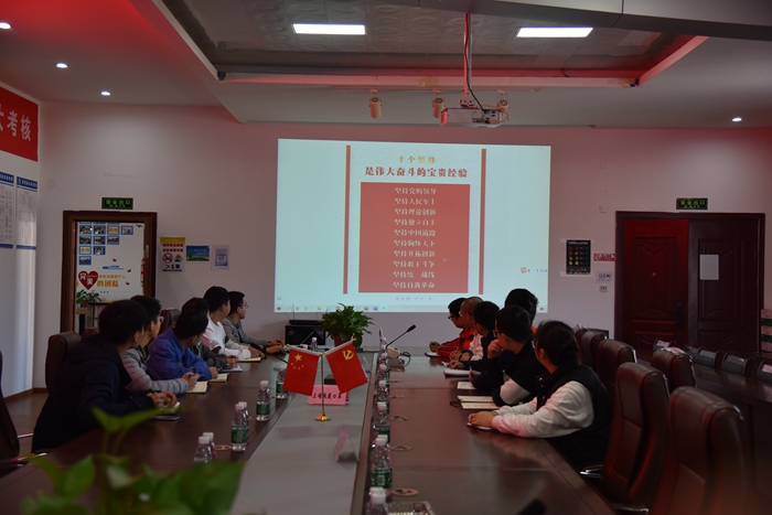 学习会2.JPG
