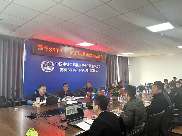 会议现场.jpg